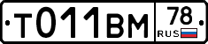 %D0%A2011%D0%92%D0%9C78