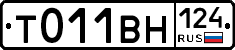 %D0%A2011%D0%92%D0%9D124