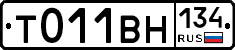 %D0%A2011%D0%92%D0%9D134