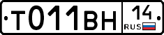%D0%A2011%D0%92%D0%9D14