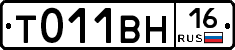 %D0%A2011%D0%92%D0%9D16
