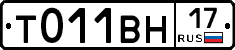 %D0%A2011%D0%92%D0%9D17