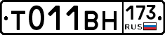 %D0%A2011%D0%92%D0%9D173