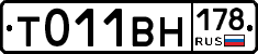 %D0%A2011%D0%92%D0%9D178
