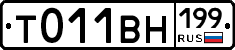 %D0%A2011%D0%92%D0%9D199