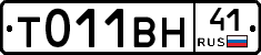 %D0%A2011%D0%92%D0%9D41