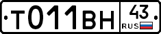 %D0%A2011%D0%92%D0%9D43