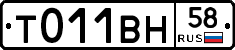 %D0%A2011%D0%92%D0%9D58