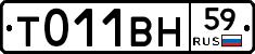 %D0%A2011%D0%92%D0%9D59