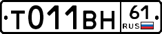 %D0%A2011%D0%92%D0%9D61