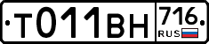 %D0%A2011%D0%92%D0%9D716