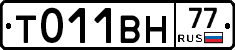%D0%A2011%D0%92%D0%9D77