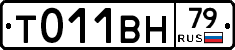 %D0%A2011%D0%92%D0%9D79