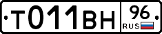 %D0%A2011%D0%92%D0%9D96