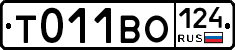 %D0%A2011%D0%92%D0%9E124