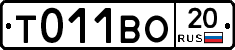 %D0%A2011%D0%92%D0%9E20