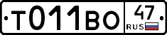 %D0%A2011%D0%92%D0%9E47