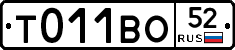 %D0%A2011%D0%92%D0%9E52