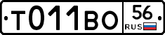 %D0%A2011%D0%92%D0%9E56