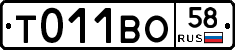 %D0%A2011%D0%92%D0%9E58