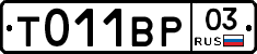 %D0%A2011%D0%92%D0%A003