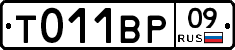 %D0%A2011%D0%92%D0%A009