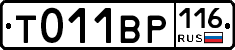 %D0%A2011%D0%92%D0%A0116
