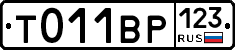 %D0%A2011%D0%92%D0%A0123