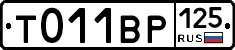%D0%A2011%D0%92%D0%A0125
