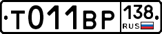 %D0%A2011%D0%92%D0%A0138