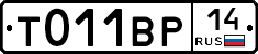 %D0%A2011%D0%92%D0%A014
