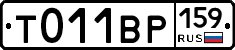 %D0%A2011%D0%92%D0%A0159