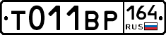 %D0%A2011%D0%92%D0%A0164