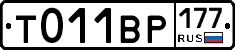 %D0%A2011%D0%92%D0%A0177