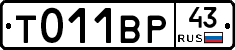 %D0%A2011%D0%92%D0%A043