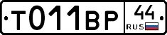 %D0%A2011%D0%92%D0%A044