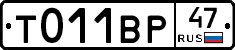 %D0%A2011%D0%92%D0%A047