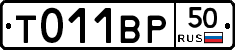 %D0%A2011%D0%92%D0%A050