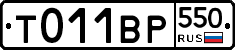 %D0%A2011%D0%92%D0%A0550