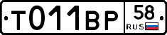 %D0%A2011%D0%92%D0%A058
