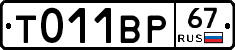 %D0%A2011%D0%92%D0%A067