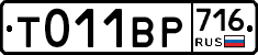 %D0%A2011%D0%92%D0%A0716