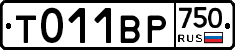 %D0%A2011%D0%92%D0%A0750