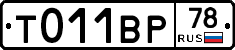 %D0%A2011%D0%92%D0%A078