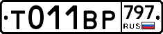 %D0%A2011%D0%92%D0%A0797