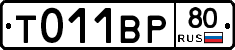 %D0%A2011%D0%92%D0%A080