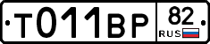 %D0%A2011%D0%92%D0%A082
