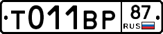 %D0%A2011%D0%92%D0%A087