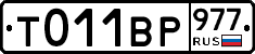 %D0%A2011%D0%92%D0%A0977