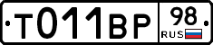 %D0%A2011%D0%92%D0%A098